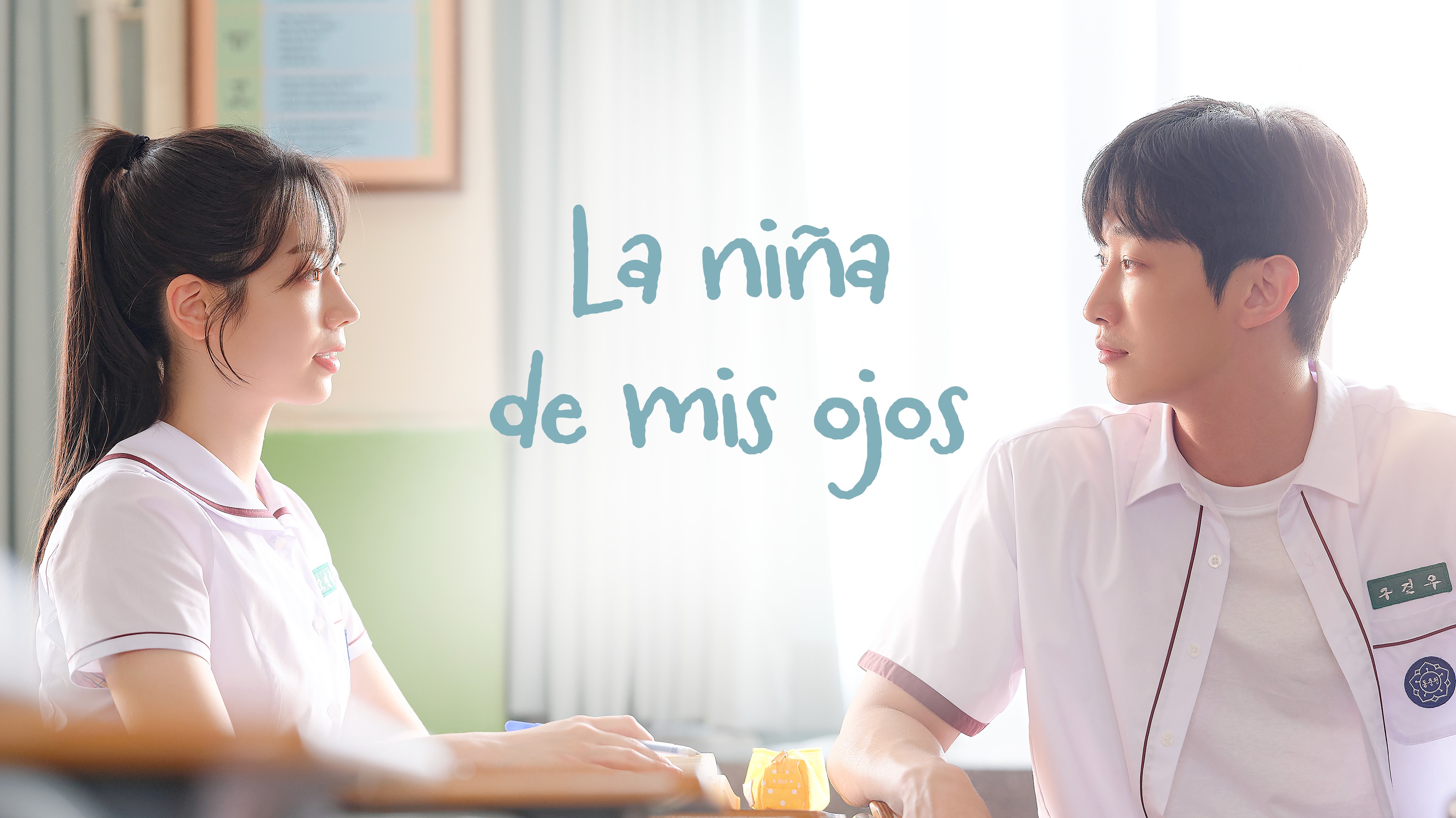 La niña de mis ojos